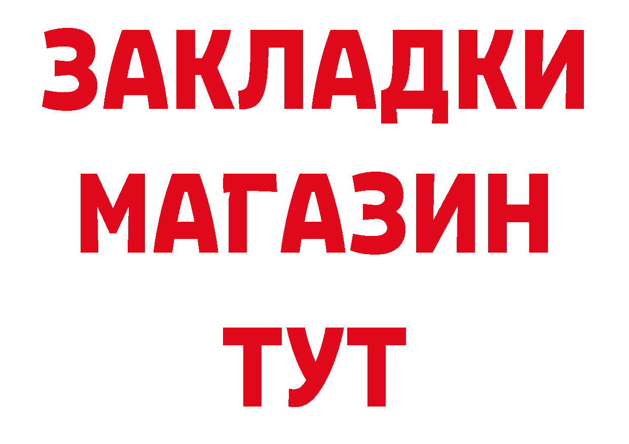 Кетамин VHQ зеркало дарк нет MEGA Нововоронеж